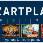 Азарт Плей — одно из лучших онлайн казино.