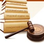 Адвокатские услуги в Смоленске.