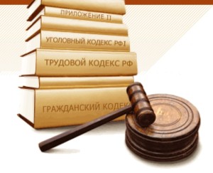 адвокатские услуги